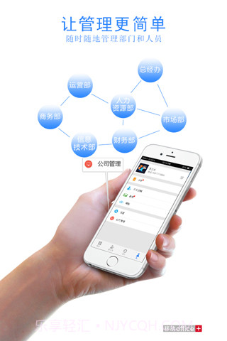 我不忧office+截图2 我不忧office+截图2