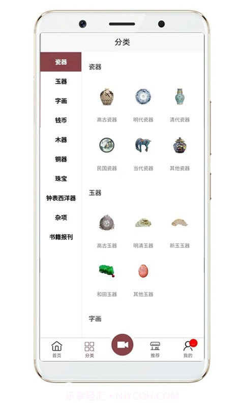 摸金网截图3 摸金网截图3