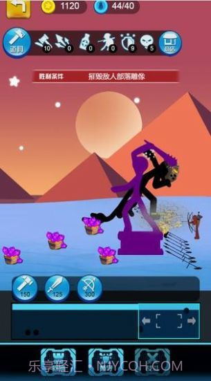 火柴人战争遗产模拟器截图2