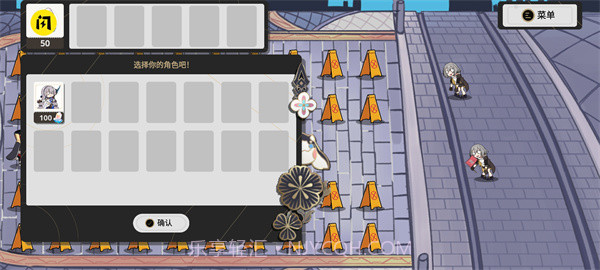 垃圾桶军团1.5截图2