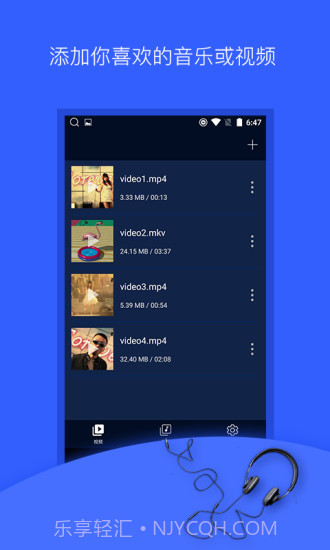 抖音音乐提取APP截图1