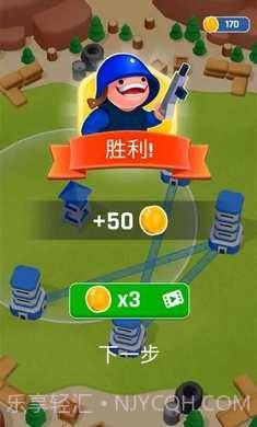 防御塔战争战术征服截图3