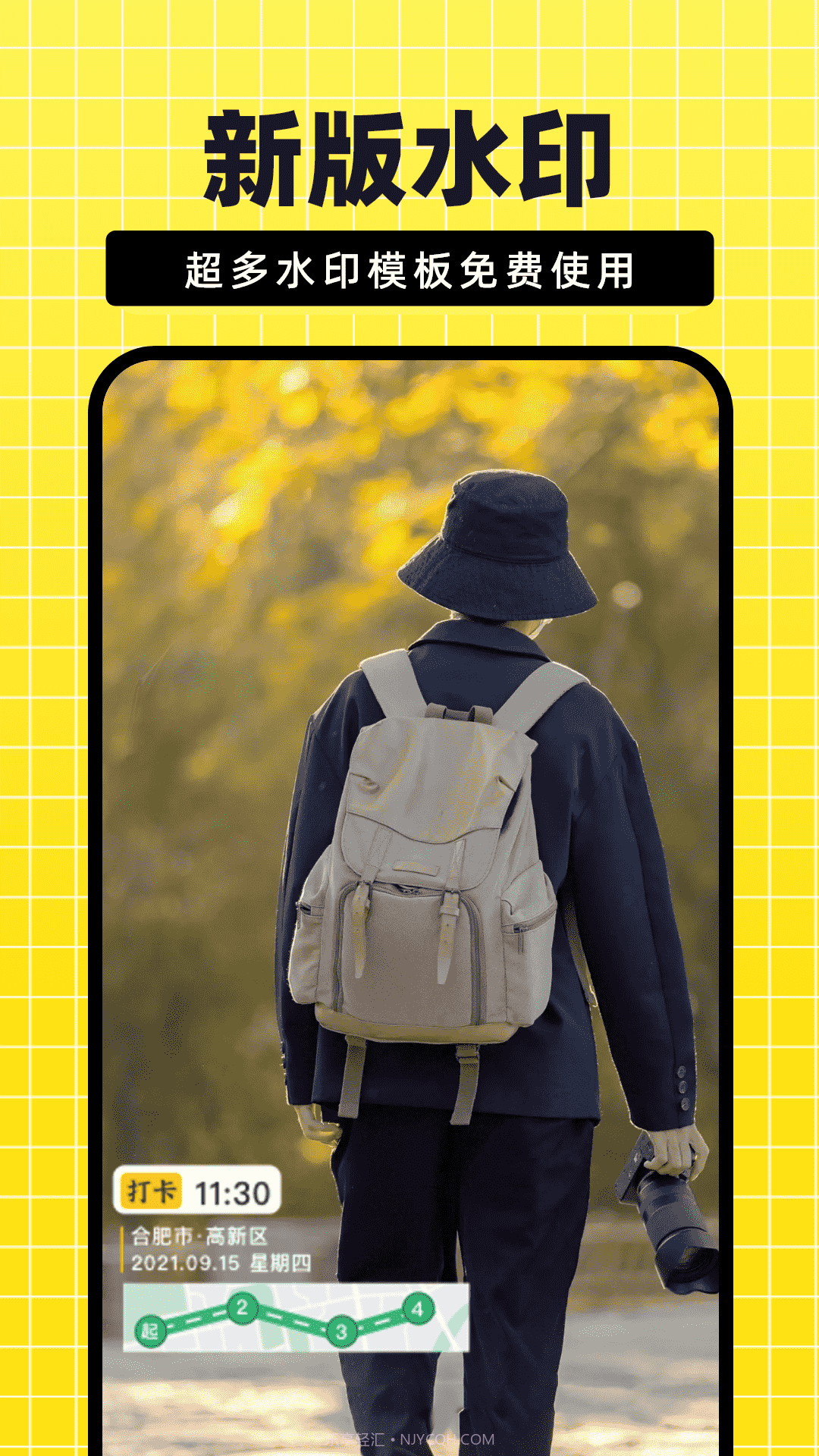 fy今日免费水印相机截图1 fy今日免费水印相机截图1