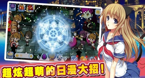 高藤女校手机版截图4