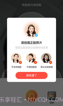 极致相机截图2 极致相机截图2