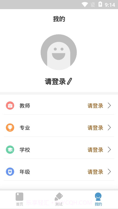 AR心脏听诊教学截图1 AR心脏听诊教学截图1
