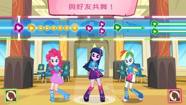 友谊的魔法最新版截图3 友谊的魔法最新版截图3