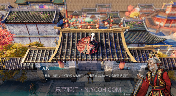 天命奇御2小幸修改版截图3