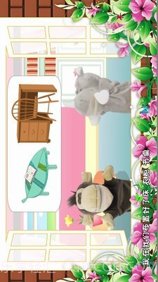 宝贝智慧课堂截图3 宝贝智慧课堂截图3