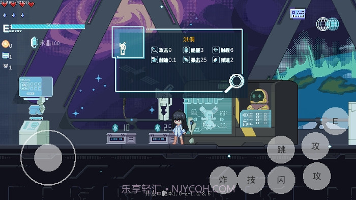 新月纪元截图2 新月纪元截图2