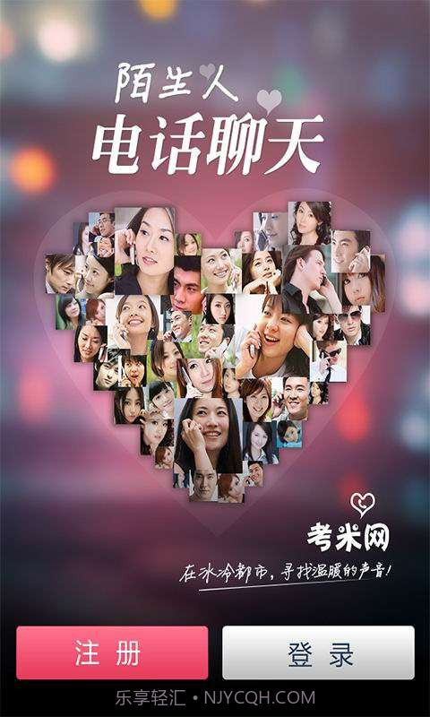 寂寞美女约会截图1