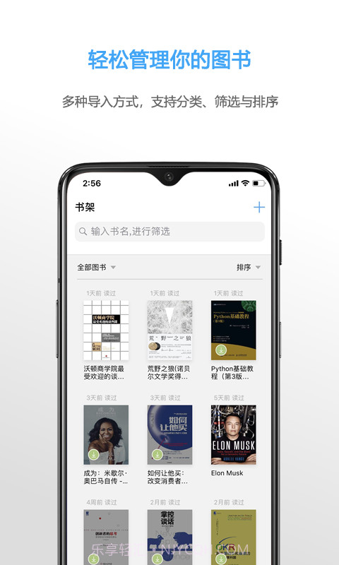 NeatReader免费版截图3 NeatReader免费版截图3