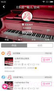 移动练歌房app截图5 移动练歌房app截图5