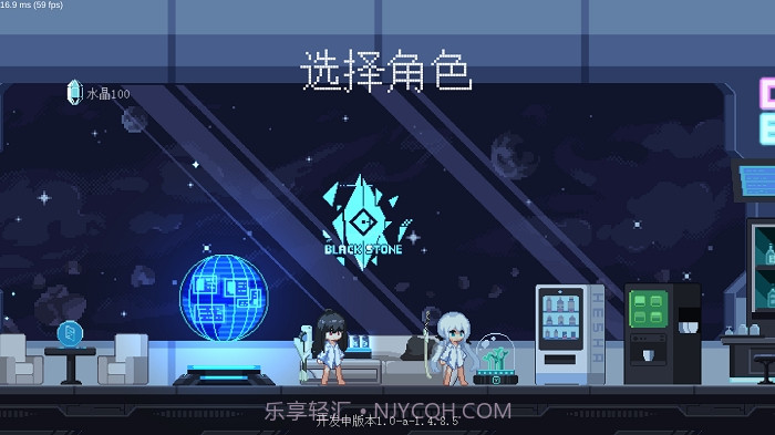 新月纪元截图3 新月纪元截图3