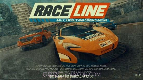 赛车之路最新版截图4 赛车之路最新版截图4