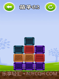 干掉箱子截图3 干掉箱子截图3