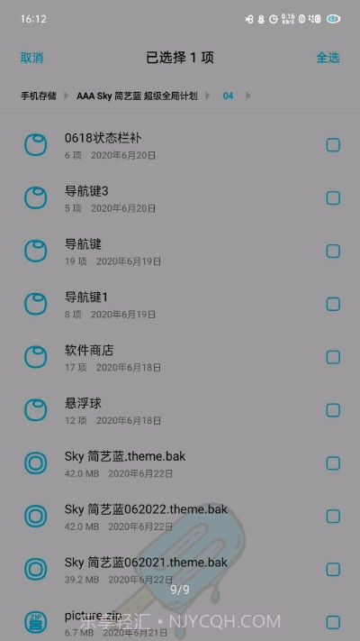 自由收藏截图2 自由收藏截图2