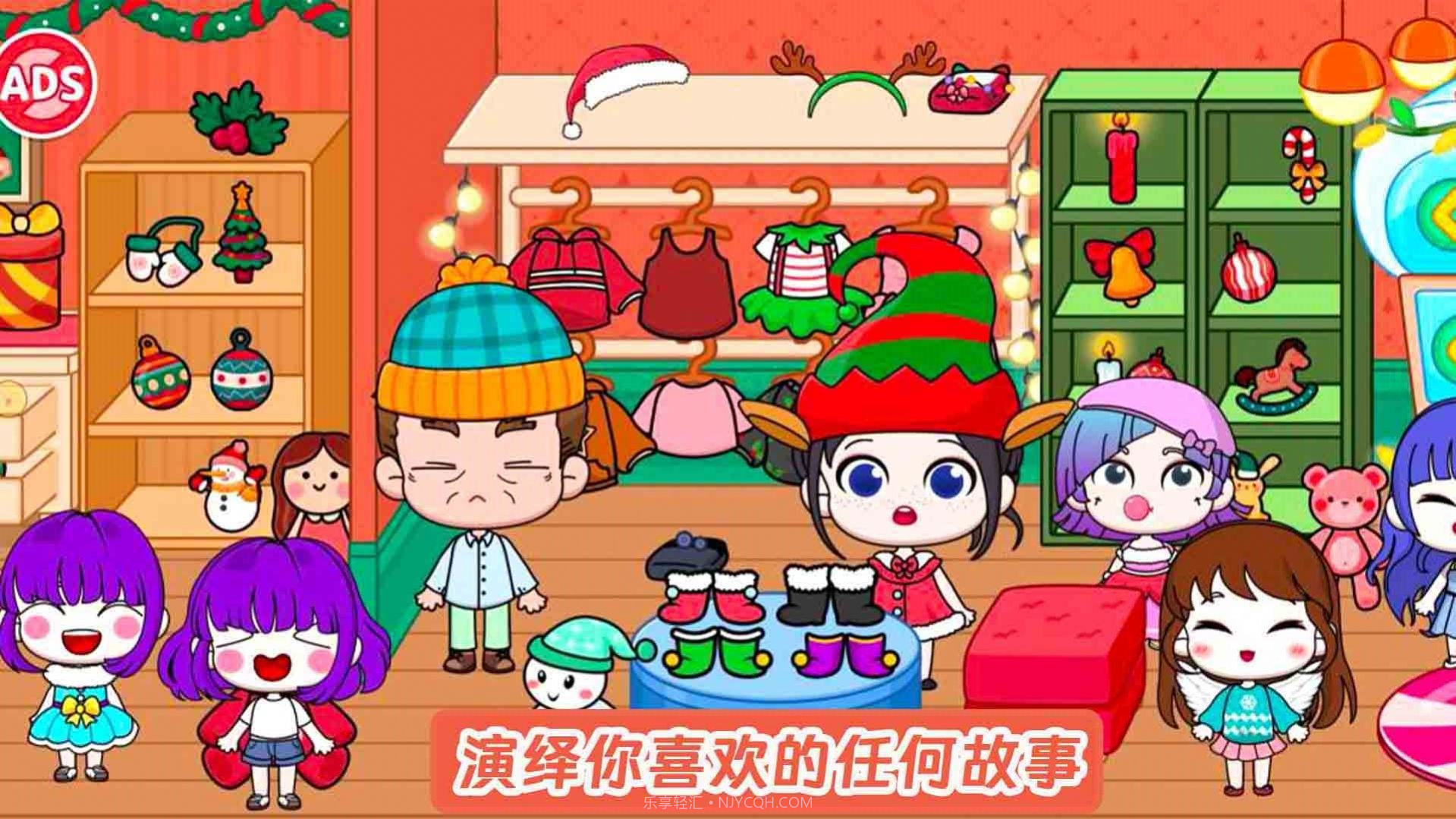 米加世界三层自建房截图1