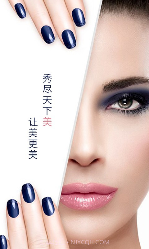 眉飞色舞官网版截图2 眉飞色舞官网版截图2