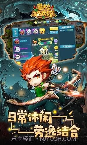 冒险骑兵团截图4 冒险骑兵团截图4