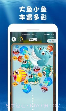 合成大鲸鱼截图2 合成大鲸鱼截图2