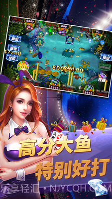 捕鱼争霸赛截图4