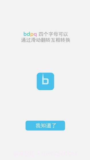 b不b手机版截图6 b不b手机版截图6