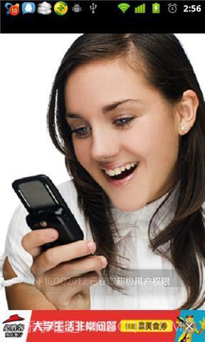 12593加拨器截图1 12593加拨器截图1