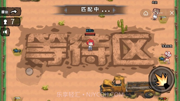 搞把98k截图1 搞把98k截图1