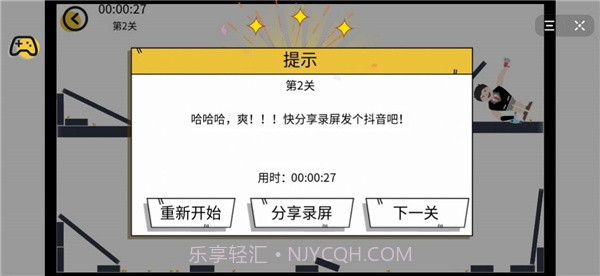 希鲁鲁克特工截图2 希鲁鲁克特工截图2