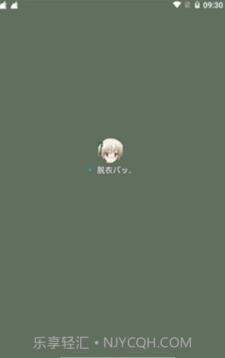 女仆电量显示截图3 女仆电量显示截图3