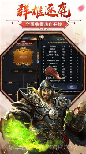 姬不可失截图3 姬不可失截图3