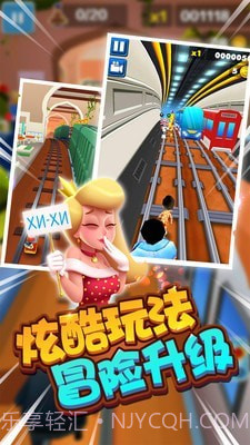 迷你城市大冒险截图4