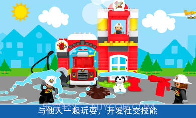 乐高积木世界截图2 乐高积木世界截图2