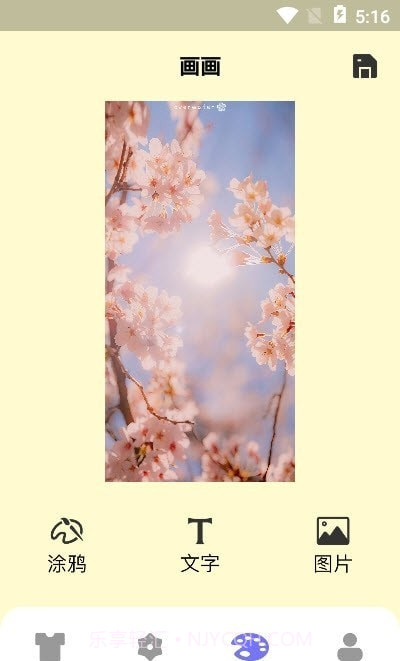 键盘壁纸截图1 键盘壁纸截图1