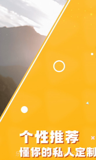 多酷极速版截图2 多酷极速版截图2