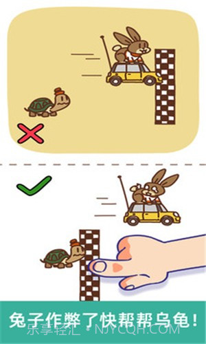 脑洞大大大截图3