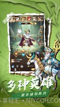 部落出击荣耀之战截图2