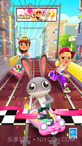 地铁跑酷空间站版截图2