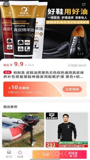 乐龙优省截图3 乐龙优省截图3