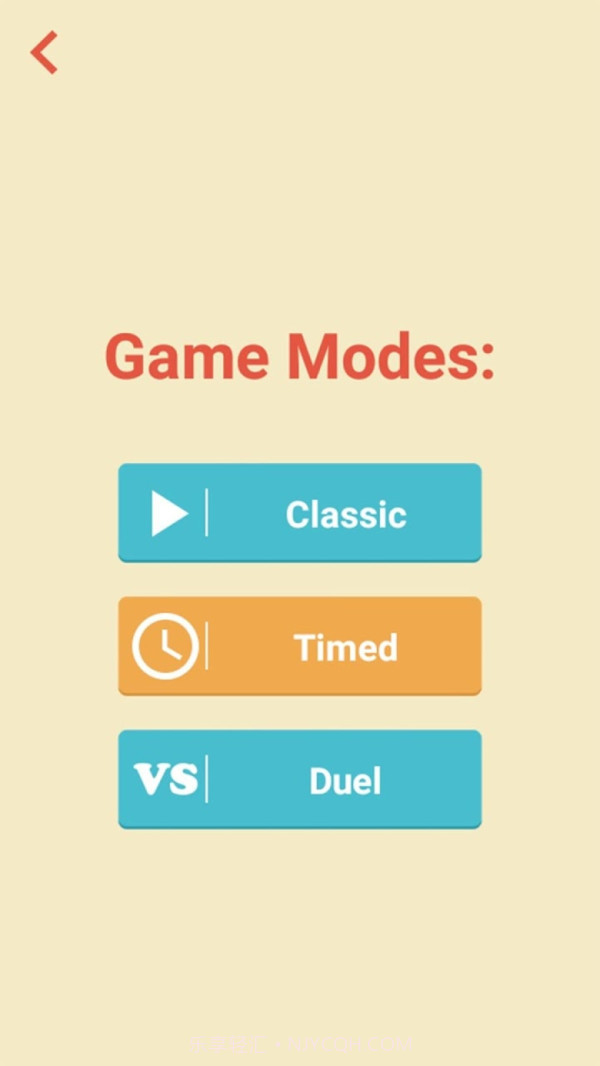 猜猜颜色游戏截图1