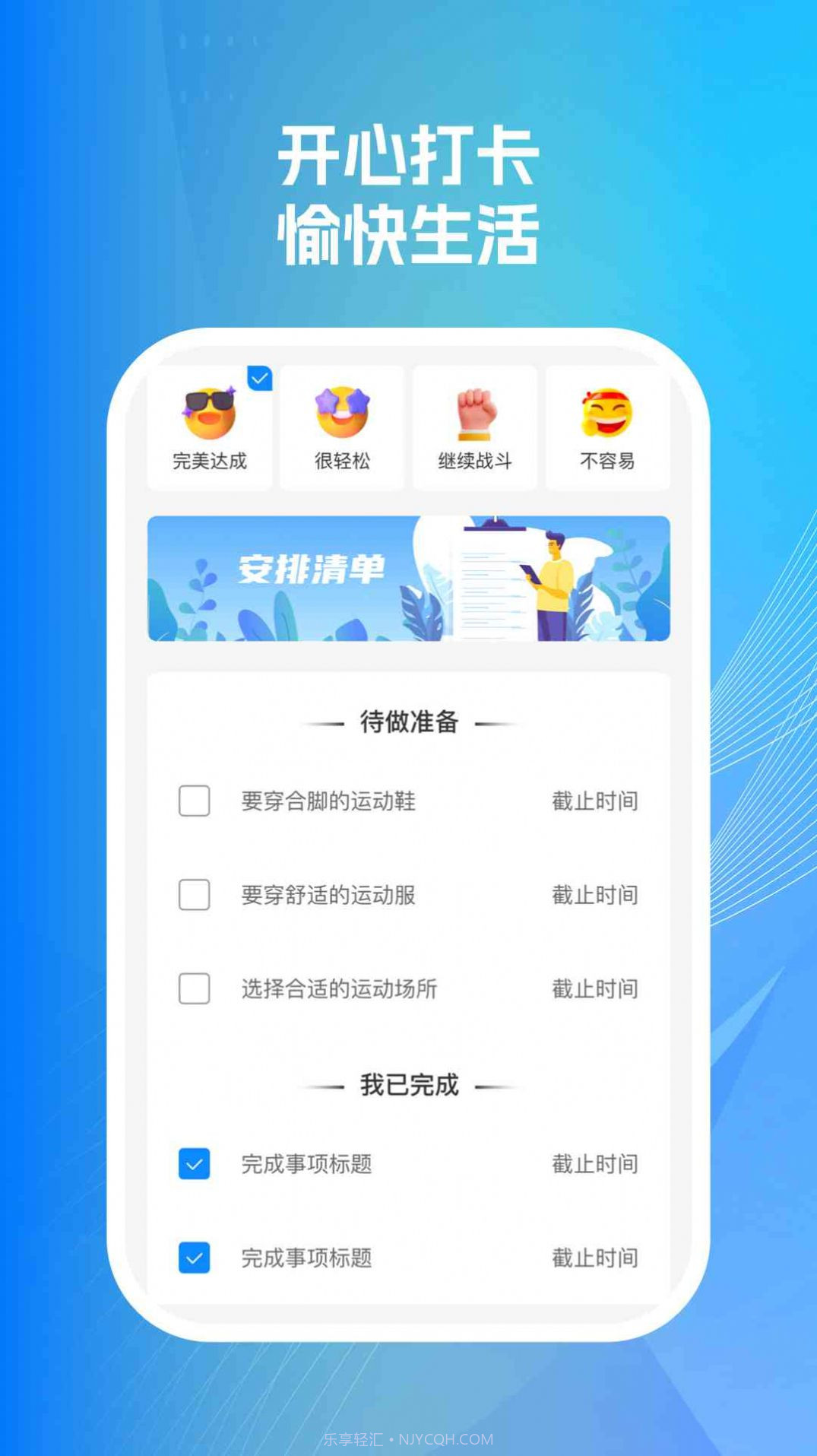 wifi智连掌控截图3 wifi智连掌控截图3