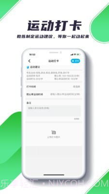 瑞小安截图4 瑞小安截图4