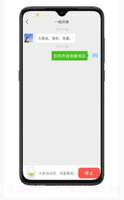 见声看见最新版截图1