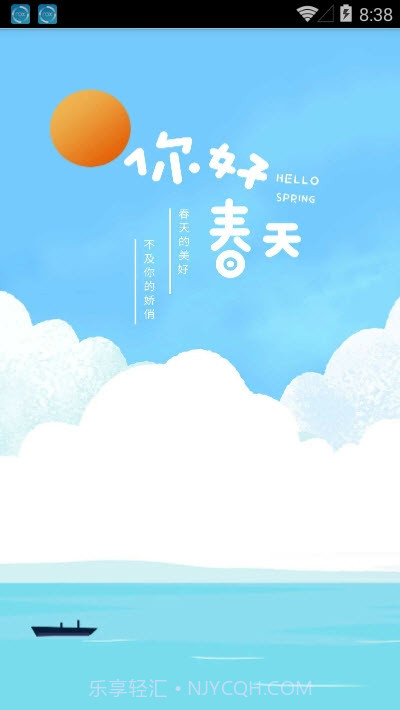 QQ满钻图片在线生成器截图1 QQ满钻图片在线生成器截图1