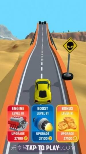 山地快递摩托车手机版截图1