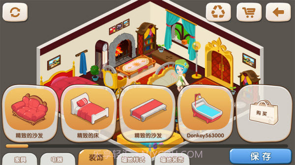 星学院免费版截图3 星学院免费版截图3