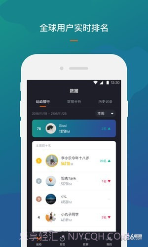 RockRow手机版截图1