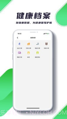 瑞小安截图2 瑞小安截图2