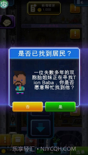 星球大战:小小死星V1.7.0截图1